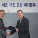 아이뉴스이십사충청지역본부