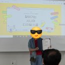 시니어 스마트 문해력 UP | 2026 찾아가는 시니어 디지털 스쿨 | 팔달구노인복지관 5주 차 | 공공서비스 + 골든벨 + 수료식