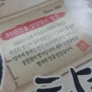 봉희식품