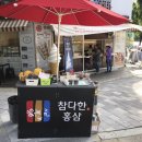 쌀어묵공방 - 성남시 분당구 성남대로 381 | 쌀어묵공방