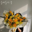 슬며들다.꽃 이미지
