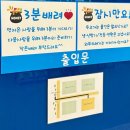 꿀잼실내놀이터성성점 이미지