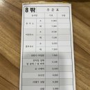 봉곡동273 이미지