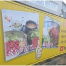 정우숯불가든 이미지