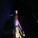 다온안마원 이미지