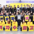 최고공인중개사 이미지