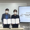 호서대학교 기술경영전문대학원 이미지