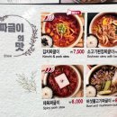 용우동(간석점) 이미지