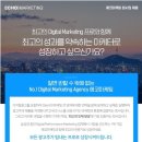 에코마케팅 채용 / 정사원 채용(~06/02) 이미지