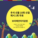 성심안마원 이미지