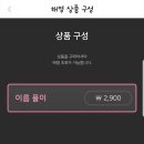 네임모바일 네이버블로그