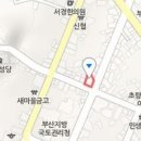 초량박이비인후과의원 이미지