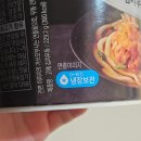 씨유(CU) 우동휴플러스점 | CU편의점 흑백요리사2 최강록 김치우동