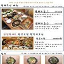 제주광해애월점 이미지