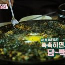 서울갈비식당 이미지
