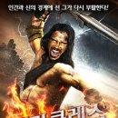 헤라클레스 - 남구 봉월로14번길 22 | 헤라클레스