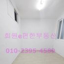 회원동314 이미지