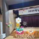 대구덕인초등학교 이미지