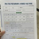 [33개월아기] 눈 두덩이 열상 치료 후기 -ing(한강수병원)