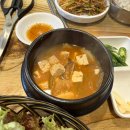 돈돼지 | 🥩성신여대 고기 [오향돈돼지] 후기