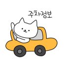 동방자동차정비 이미지