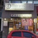 GS25군산대후문점 이미지