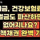 법무사현성욱사무소