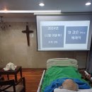 서울은빛요양병원 | 특별한 엄마의 세례식 서울 은빛 요양병원