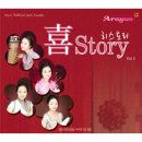 아라연