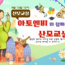 아토스퀘어