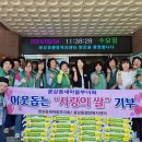 새희망마을 이미지