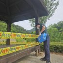 그린라인 전주전북센터