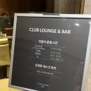그랜드 워커힐 클럽 라운지 티타임, 해피아워, 조식, 피자힐 후기