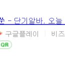 쑨전자 이미지
