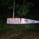 은고개로 | [하남 상산곡동 은고개맛집] 지도엔 안 나오는 원조 ‘하남만두집 본점’ 전골 후기🍲 전골 1인 만원...