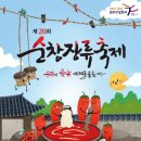 나부스