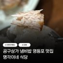하나로기계공구