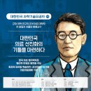 윤일선