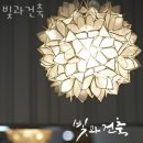 연세현약국 | 상계동헬스 빛과건축 가격 후기