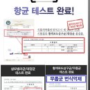 스마트클린 이미지