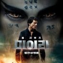 다운로드 영화 / 미이라 (The Mummy, 2017) 액션, 모험, 판타지 2017.06.06 개봉 110분미국 15세관람가 감독:알렉스 커츠만 이미지