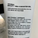 (주)솜바이오 | [뷰티템정보] 내돈내산 뷰티디바이스, 오큐라 티타늄셀 4.0 후기 / 와디즈펀딩 후기