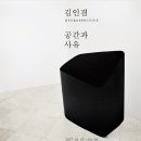 공간사유 이미지
