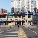 송곡초등학교병설유치원 이미지