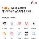 (주)닥터나우 | 닥터나우 어플 비대면진료 방법 인공눈물 최대처방 실비 보험 청구