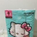 4겹화장지 헬로키티 휴그린 화장지 사용 추천 후기
