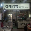 화랑로25길 이미지