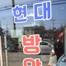 동해건강원 - 음성군 장감로132번길 7 | 동해건강원