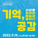 서성동055 이미지