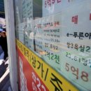 우주부동산공인중개사사무소 이미지